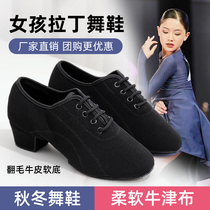Maxellia Latin Shoes Dance Shoes Girls Dance Shoes and Shoes in Soft Soft Soft Soft Soft Heels