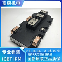 New original FF900R12IP4 power IGBT module spot direct sales