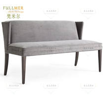 American retro solid wood dining chair double single sofa chair home foyer dining room bedroom chair deck lover seat