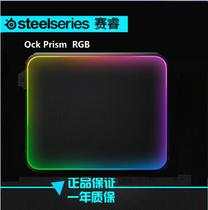 steelseries CRE QCK Prism full color RGB lighting effect professional game glowing replaceable