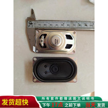 High quality paper basin horn 4070 and 5252 speaker 4 Euro 3W 4 Ω 3W iron case