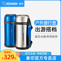 Zojiro Vacuum flask CC15 imported stainless steel large capacity vacuum flask Outdoor sports Kettle Travel Pot 1 5L