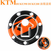 Motorcycle modified parts non-slip reflective fuel tank cap KTM DUKE390 13-14 DUKE200 12-14