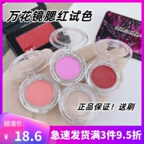 Vanglasses Blush Kaleidos Smoke Lace Series Monochrome Blush Hanging Peach Trial Separation