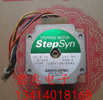 Imported into Japan StepSyn 103H7126-2542 3 1A Spindle 57 Stepper Motor Two Phase