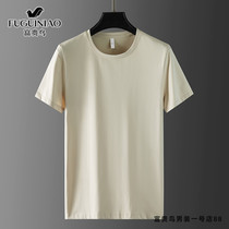 Rich Your Birds Short Sleeve T-Shirt Mens Fashion Trends 100 Hitch 2021 New Summer Fashion Pure Color Round Collar Bottom Jersey Blouse