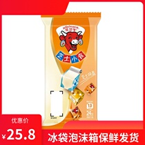 French Lege Cows Imported Baby Cheese Supplements Calcium Cheese Grain Cheese Fragrant 24 Cheese Parquet Children Cheese