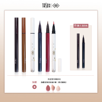 She is a plain tasu color eyeliner waterproof and sweat-proof not easy to decolorize long-lasting brown eyeliner glue pen