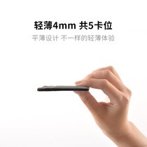 Leather 5 card position thin card bag high-grade cowhide small card holder Business card holder Male business high-end custom card business card bag