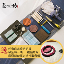 Fool Heart] Wood diy bracelet material bag birthday gift couple bracelet ancient style jewelry material tool