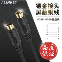 ALINKEY gold-plated round head MD8P Pin Pin-to-PIN data line mini DIN8-pin male-to-male 8-pin direct connection