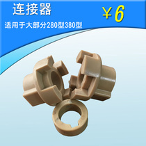 High pressure cleaner high-pressure washing machine 380 type 380 type motor pump head connector