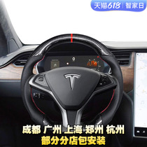 Suitable for Tesla Model3 Y X motion LED carbon fiber steering wheel yoke disc TESLA interior retrofit