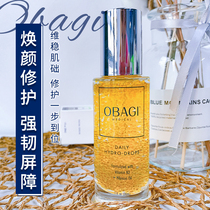 Obagi Aubongie Dailly Hydro Explosive Pearl Moisturizing Essence 30ml Repair Barrier Skin Fat Film