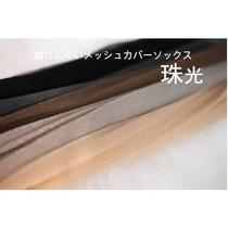 Pearlescent oil shiny pantyhose oil quantity anti-hook silk flashing silk ultra-thin sex female bright silk sexy black silk