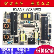 Hisense LED42 47K560 39 50K680X3D 48K360X3D power RSAG7 820 4903