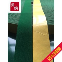 Green velvet leather bag roller green flannel cloth leather velvet cloth with adhesive adhesive