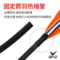 Bow and arrow arrow feather fixed heat shrinkable tube Archery arrow feather parts Heating and shrinking package real feather soft sleeve sticky feather glue accessories
