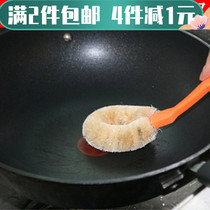 2 kitchen without stick oil pan wash dishwash steel brush brush brush without scratch cleaning pot brush