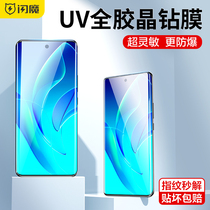 Flash Magic Applies to Honor 60 Steel Membrane 60Pro Full Glued Huawei SE Phone Full Screen Cling Film Honor Protective Film