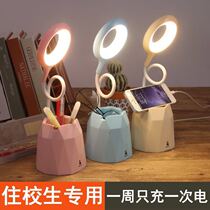 Lamp eye protection desk college students rechargeable LED dormitory learning Primary School students high school students bedroom bedside Pen Holder