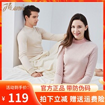 Top quack warm underwear men thick plus velvet cold suit couple autumn clothes autumn pants half high collar cotton sweater Cotton