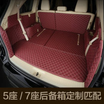 Customized trunk mat tail box Mercedes-Benz BMW 3 Series 5 Series Yinglang Fox all-inclusive car dedicated C200 pad