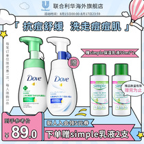 Dove Amino Acid Facial Cleanser for Women and men Special Deep Cleansing Cleansing Foam Facial Cleanser 160ml