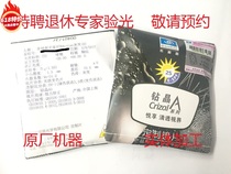 Essilor 1 5 1 6 1 67 1 74 A3 A4 Aspherical resin eyepiece can be dyed monolithic