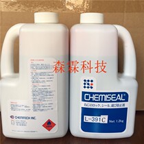 Japan Kemi L-391C red glue screw glue 391C glue imported glue L-391C red screw glue