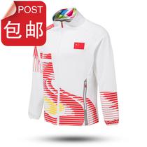 The Chinese team national team won the Asian Games sportswear suit suit Taekwondo v athletes student appearance team