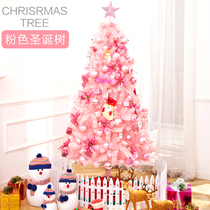 Christmas Net red ins Pink 1 2 meters 1 5 meters 1 8 Christmas tree ornaments set set shopping mall home Christmas tree