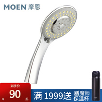 Moen shower shower head pressurized handheld water heater shower shower household pressurized shower head 10530