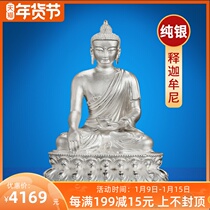 Thick Buddha 999 sterling silver Sakyamuni Buddha statue home ornaments sterling silver 4 inch high 9 8cm