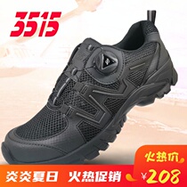 3515 strong mens shoes spring and summer mesh hollow breathable sports running casual shoes automatic lace-up training shoes