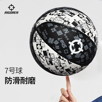 Quasi basketball leather 7 ball 5 non-slip wear-resistant outdoor professional training middle school student pu childrens special Blue Ball 6