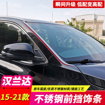 Applicable 15 -18-19-20-21 hanranda front windshield decorated bar window decorated strips glass brightly lit