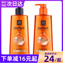 South Korea Love Jasmine Beauty Makeup Fairy Wash Shampoo SHAMPOO SUIT 7 EFFECTS ALL-IN-ONE REPAIR DRY AND DRY HAIR