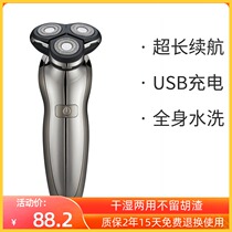 New intelligent digital display Electric Shaver rechargeable men clean full body wash three head rotary gift