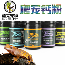 Reptile calcium supplement phosphorus-free D3 vitamin-containing nutrients palace lizard tortoise calcium powder amphibian ciliary horned lion