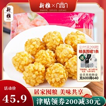 Xinya soup shrimp ball 225g family banquet semi-finished dishes New Years Eve dinner ingredients frozen meatballs fried seafood snacks
