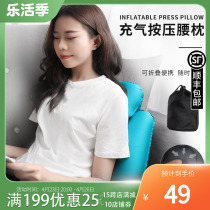 Car inflatable waist close to waist cushion Backcushion waist cushion Office Seat Waist Support Pillow Car Head Pillowcase