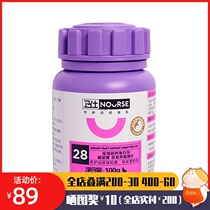 2 bottles of Wei Shi cat probiotic cat cat amino lysine cat urine diuretic through 200 tablets soft defender