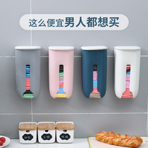 New kitchen bag storage box Storage box Plastic bag storage rack Kitchen wall bag box