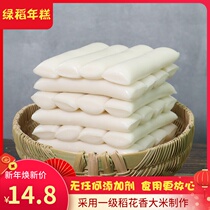 Authentic Zhejiang Ningbo specialty Cicheng water mill rice cake green rice cake sweet and spicy fried new rice cake vacuum