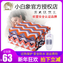 Small white elephant electric blanket Double double control safety protection Increase single electric mattress temperature control Student home blanket Dormitory