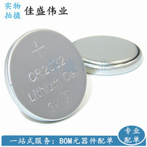 CR2032 button battery 3v car remote control battery weight scale motherboard watch battery Industrial candle light