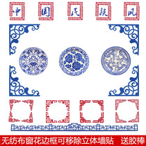 Middle School Chinese style Classical Chinese style diagonal border stickers Corridor window School classroom Corporate culture layout