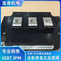 CM600DY-12NF New original MITSUBISHI IGBT module