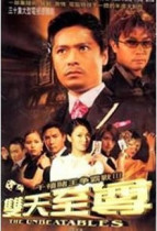 DVD version Double Sky Supreme 3] Lee Nam-sing Zheng Huiyu 30 episodes 3 discs